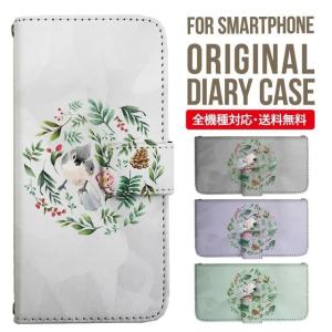COACH（コーチ） スマホケース 手帳型 ☆COACH☆ iPhone 14 PRO