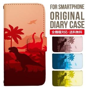 iPhone16e スマホ ケース 手帳型 iPhone16 pro iPhone15 iPhone14 iPhone13 iPhone12 カバー iPhone SE アイフォン16 iPhone11