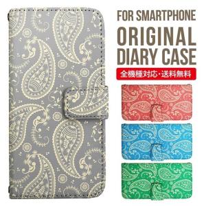 Google pixel9 pro xl ケース pixel8a pixel8 グーグルピクセル9 Google pixel 7a 手帳型 Pixel7 6a pixel5a 5G スマホケース 携帯ケース｜Angeligue iphone カバー手帳型