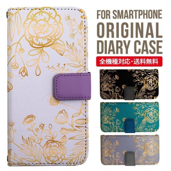 iPhone16e スマホ ケース 手帳型 iPhone16 pro iPhone15 iPhone...