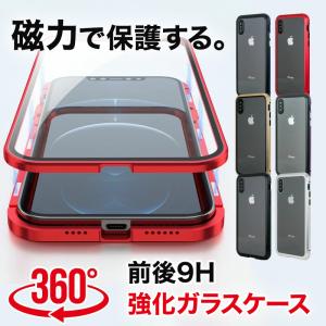 スマホケース iphone16 iphone15 iphone14 ケース iphone13 mini pro max iphone12 カバー iphone SE 第3世代 iphone11 iphonexr iphone7 iphone8