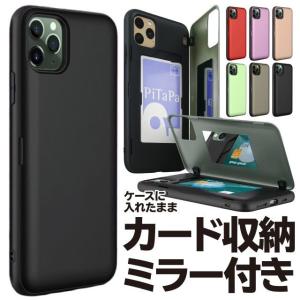 iPhone11 ケース 鏡付き おしゃれ iphone11 pro max スマホケース カードホルダー ミラー付き TPU ケース カバー