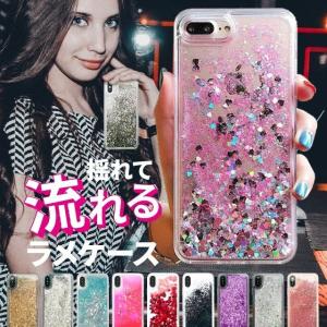 iphone12 pro iphone11 ケースキラキラ グリッター promax カバー iPhone XR XS Max iPhoneX iPhone8 iPhone7 スマホケース iphone6s iphone8 plus iphoneSE