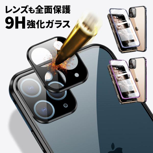 iPhone13 ケース iphone13 pro カバー おしゃれ 携帯ケース 透明 クリア カメ...