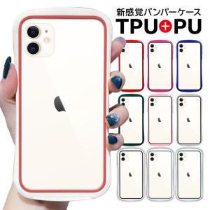 iphoneX ケース 透明 耐衝撃 カバー i...の商品画像