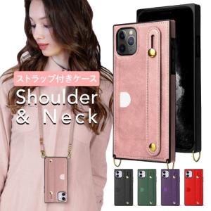 iPhoneX iPhone12 mini Pro Max Pro ケース おしゃれ ロング ストラップ付き iphonese 11 pro max iphoneXR iphoneXS max iPhone8 iPhone7 plus スマホケース