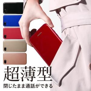 iPhoneX iphone7 iPhone8 iPhone8Plus 手帳型 iphone ケースおしゃれ 手帳型 カバー アイフォン 手帳型 カバー TPU ソフト シンプル かわいい スマホケース