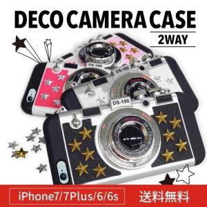 レトロカメラセット ケース付き iPhone iPhone8 iphone7 Plus デコ ケース カメラ型 レトロカメラ 2way
