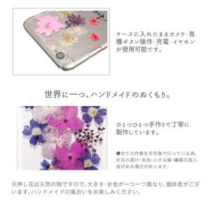 iphone se2 ケース 花 スマホケース...の詳細画像2