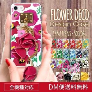 BONAVENTURA（ボナベンチュラ） スマホケース (iPhone 16 Pro