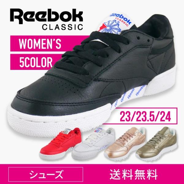 Reebok スニーカー レディース リーボック Reebokシューズ ウォーキング クラシック C...