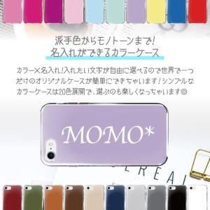 iphone7 ケース ハード iphone8...の詳細画像1