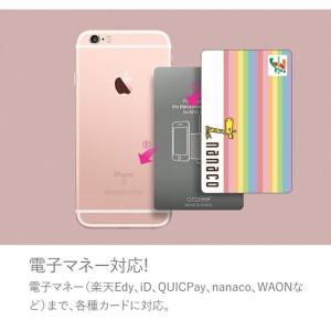 電磁波干渉防止シート ICカード スマートフォ...の詳細画像4