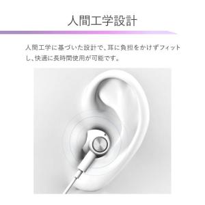 イヤホン 有線 インナーイヤー型 ヘッドホン ...の詳細画像3