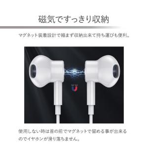 イヤホン タイプc 有線 インナーイヤー型 ヘ...の詳細画像4