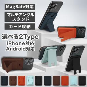 Dreemiphone15 proケースウォレット画期的なスマートフォンスタンド iPhone MAGSAFE対応 スマホスタンド iPhone15 ケース 15pro 15plus
