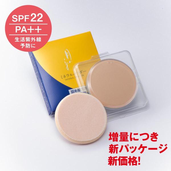 ミネラルパウダー 月のしずく 新ミネラルパウダー 詰め替え用 11ｇ