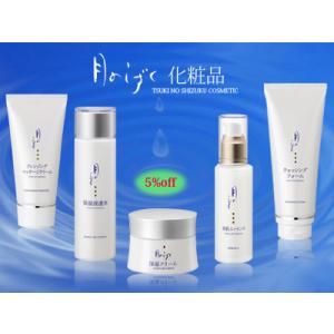 ゆの里セット商品5%off　月のしずく基礎化粧品5点セット