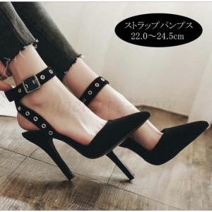 アンクルストラップパンプスのランキングtop100 人気売れ筋ランキング Yahoo ショッピング