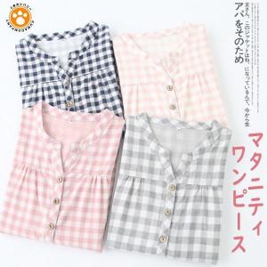 マタニティパジャマのランキングtop100 人気売れ筋ランキング Yahoo ショッピング