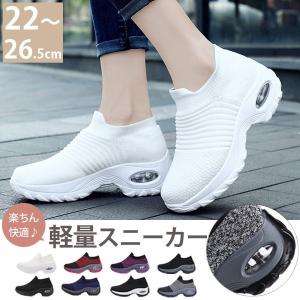 スニーカー 軽量 レディース ローカット シューズ