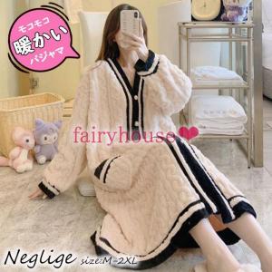 ネグリジェ 冬 長袖ネグリジェ モコモコワンピース