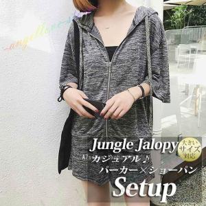 ギャル服 大きいサイズ パーカーの商品一覧 通販 Yahoo ショッピング