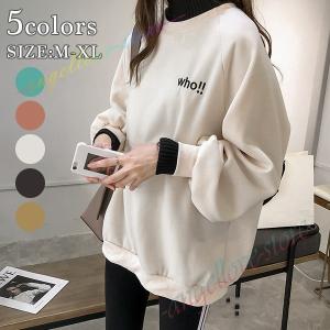 レディースファッション ゆるふわ レディーストレーナー の商品一覧 トップス ファッション 通販 Yahoo ショッピング