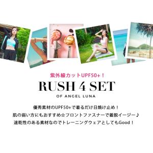 水着 ラッシュガード レディース 4点セット ...の詳細画像2
