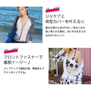 水着 ラッシュガード レディース 4点セット ...の詳細画像4
