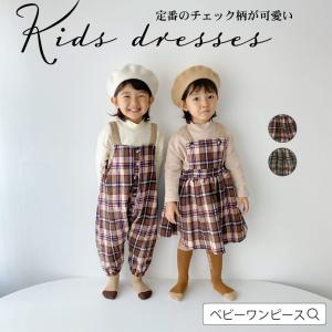 オーバーオール ワンピース 2タイプ お揃いコーデ 双子コーデ 春 秋 冬 子供服 コットン 女の子 男の子 キッズ ベビー サロペット メール便y Al 水着専門店エンジェル ルナ 通販 Yahoo ショッピング