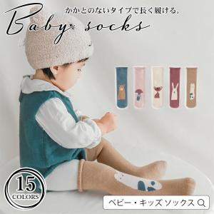靴下 キッズ ベビー 2足組 ハイソックス ニーハイソックス ユニセックス 可愛い ソックス 子ども こども 男の子 ガールズ 子供 厚手 秋冬 長い Al 水着専門店エンジェル ルナ 通販 Yahoo ショッピング
