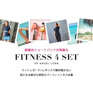 フィットネス 水着 レディース ママ ぽっちゃ...の詳細画像1