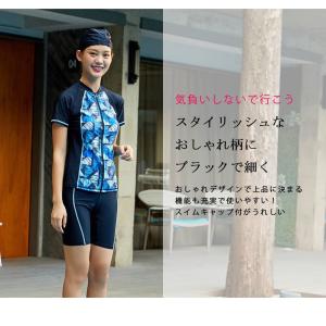 フィットネス 水着 レディース ママ ぽっちゃ...の詳細画像2