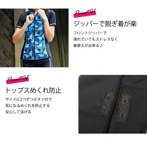 フィットネス 水着 レディース ママ ぽっちゃ...の詳細画像3