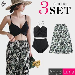 水着 レディース セパレート ビキニ ロングパンツ付