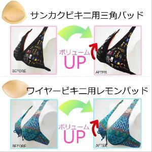 水着用 パッド パット レディース ボリューム...の詳細画像2