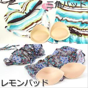 水着用 パッド パット レディース ボリューム...の詳細画像3