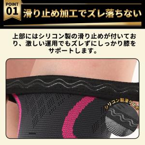 膝サポーター 2枚セット スポーツ 大きいサイ...の詳細画像5
