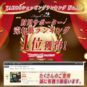 肘サポーター テニス肘 サポーター エルボーパ...の詳細画像1