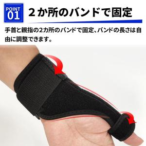 親指サポーター 親指 サポーター 腱鞘炎 バネ...の詳細画像3