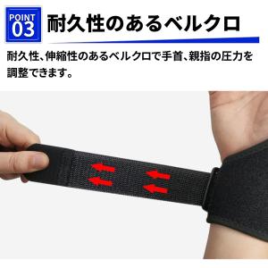 親指サポーター 親指 サポーター 腱鞘炎 バネ...の詳細画像5