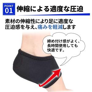 かかとサポーター 4枚入り 踵サポーター 足底...の詳細画像2
