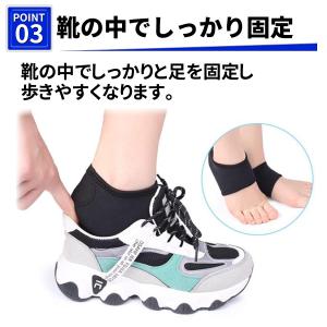 かかとサポーター 4枚入り 踵サポーター 足底...の詳細画像4