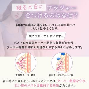 ナイトブラ ブラジャー シームレスブラ 大きい...の詳細画像2