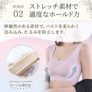 ナイトブラ ブラジャー シームレスブラ 大きい...の詳細画像4