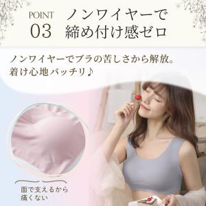 ナイトブラ ブラジャー シームレスブラ 大きい...の詳細画像5
