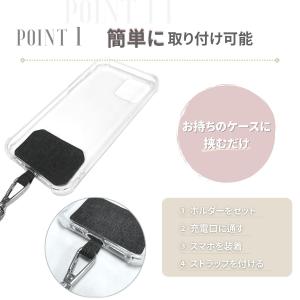 スマホ ショルダーストラップ スマホショルダー...の詳細画像2