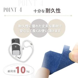 スマホ ショルダーストラップ スマホショルダー...の詳細画像5