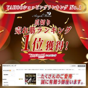 爪切り ニッパー 巻き爪 セット 高級 巻き爪...の詳細画像1